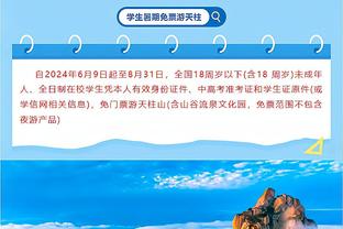 基恩：矛盾爆发后弗格森让我走人，但他们连我的效力年份都弄错了